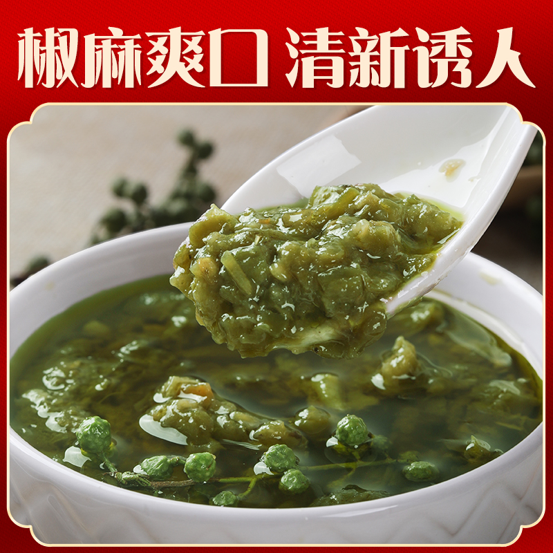 劲爽藤椒麻辣拌（无汤）真的绝了！吃一次就上瘾！