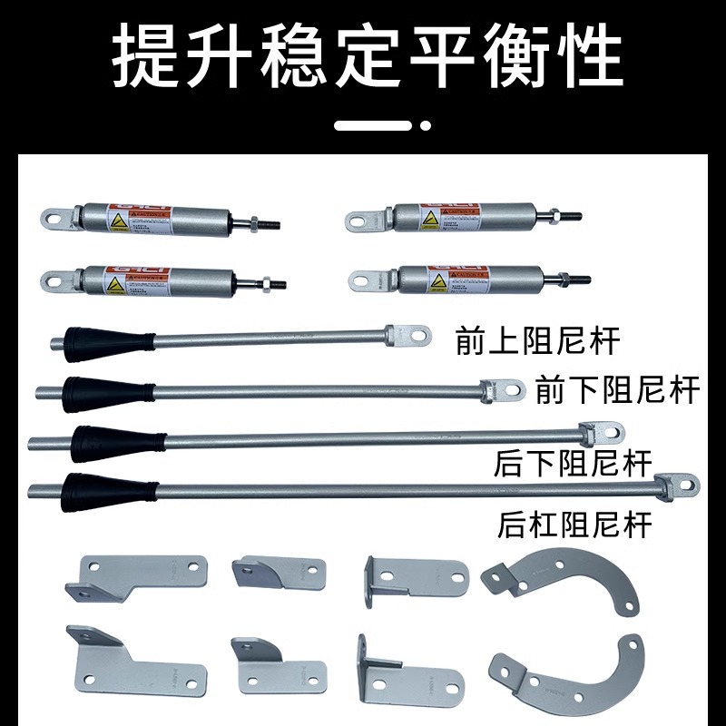 理想ONE防倾减震升级，阻尼平衡杆氮气液压双缓冲改装详解！