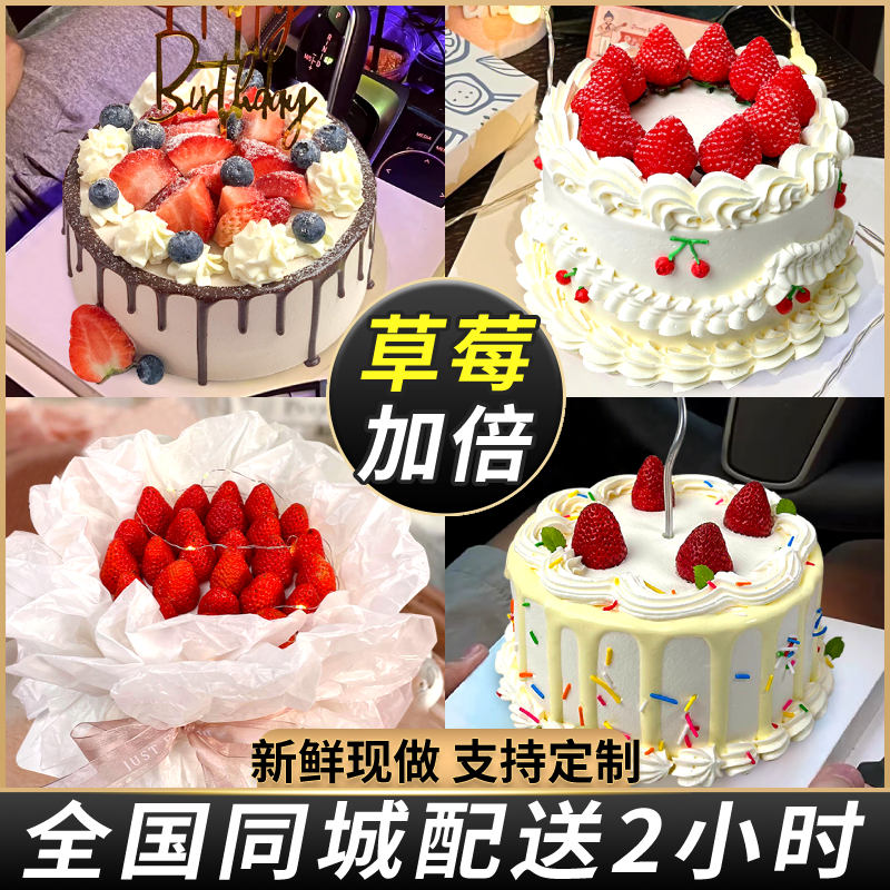 水果生日蛋糕：创意定制，同城配送，网红玫瑰儿童蛋糕，甜蜜惊喜不间断！