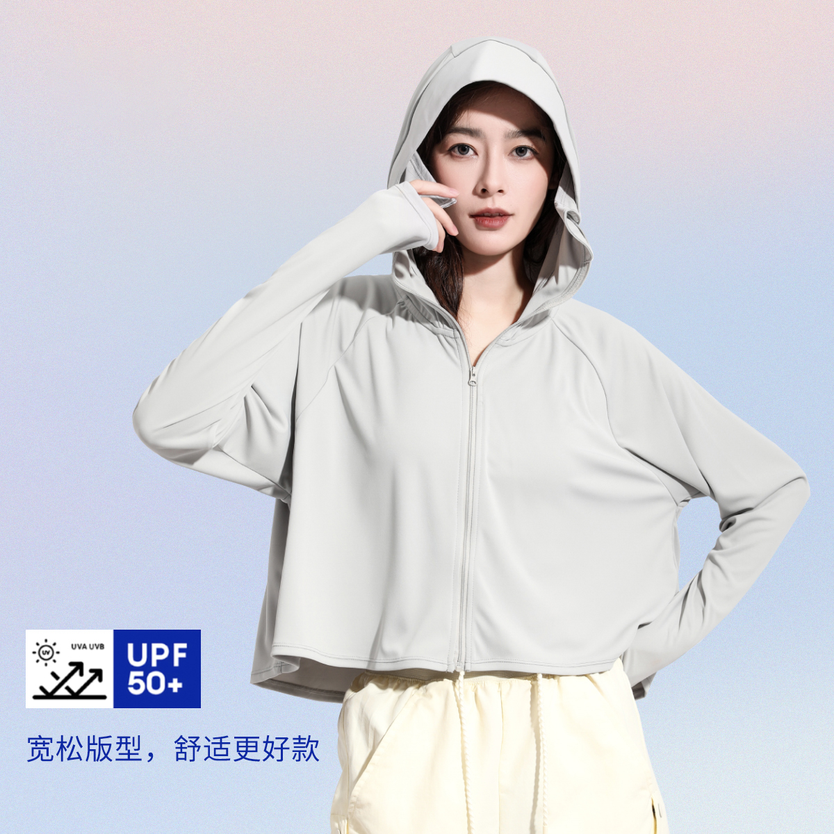 茉寻防晒衣是哪个国家的品牌？揭秘背后的故事！