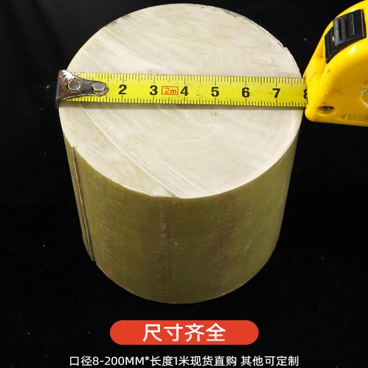 环氧树脂棒：绝缘界的守护神，厂家直供定制规格，让你安心无忧！⚡️