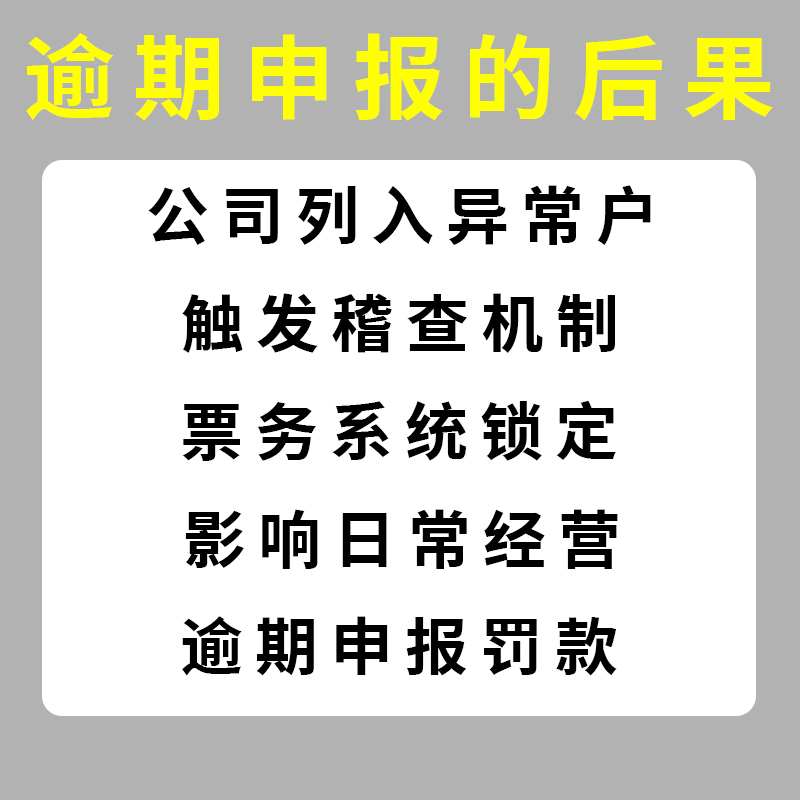珠三角财务救星：一站式代理记账，让你的企业轻松起飞！✨