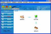 管店王家纺床品版2011.1.00