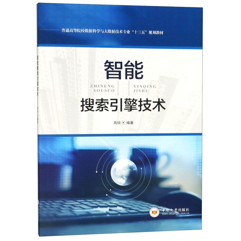 PubMed是数据库还是搜索引擎？揭秘学术界的宝藏工具
