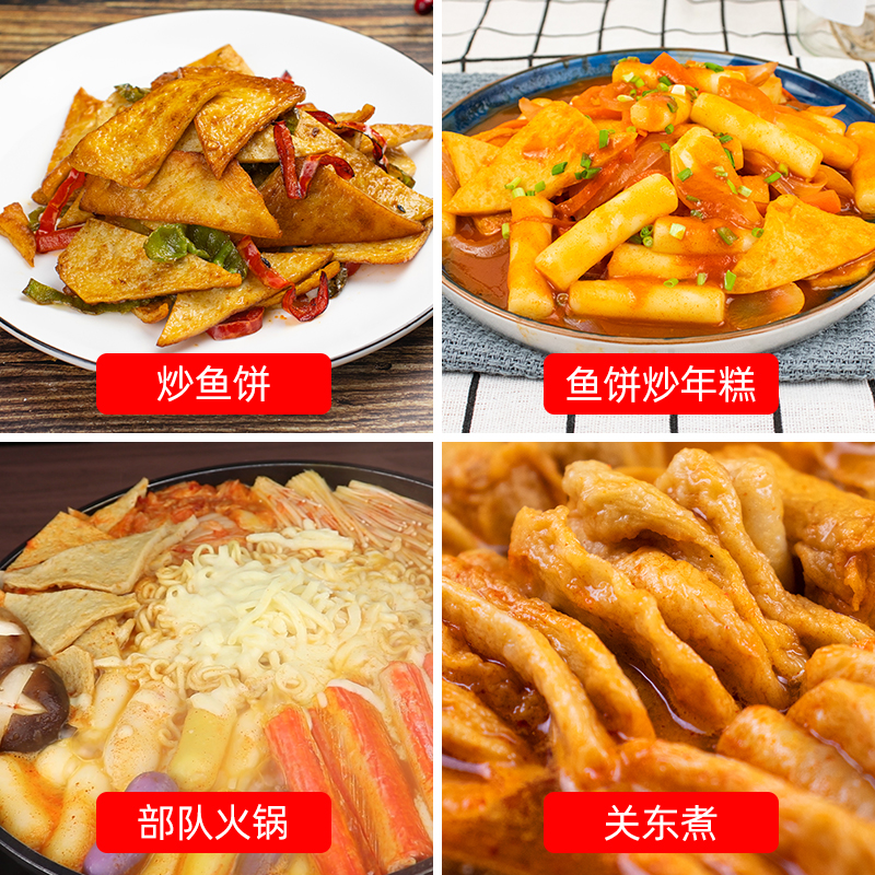 韩国风味安心鱼饼：火锅夜的秘密武器，甜不辣与海鲜饼的美味对决！