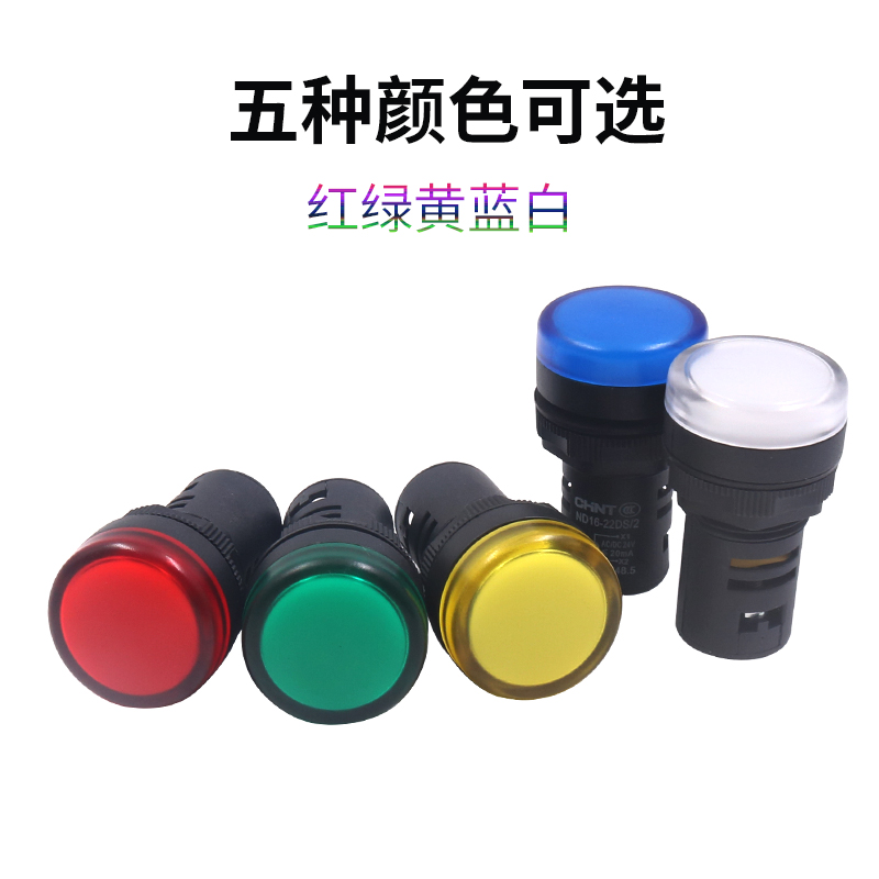正泰LED信号电源：点亮生活，照亮未来