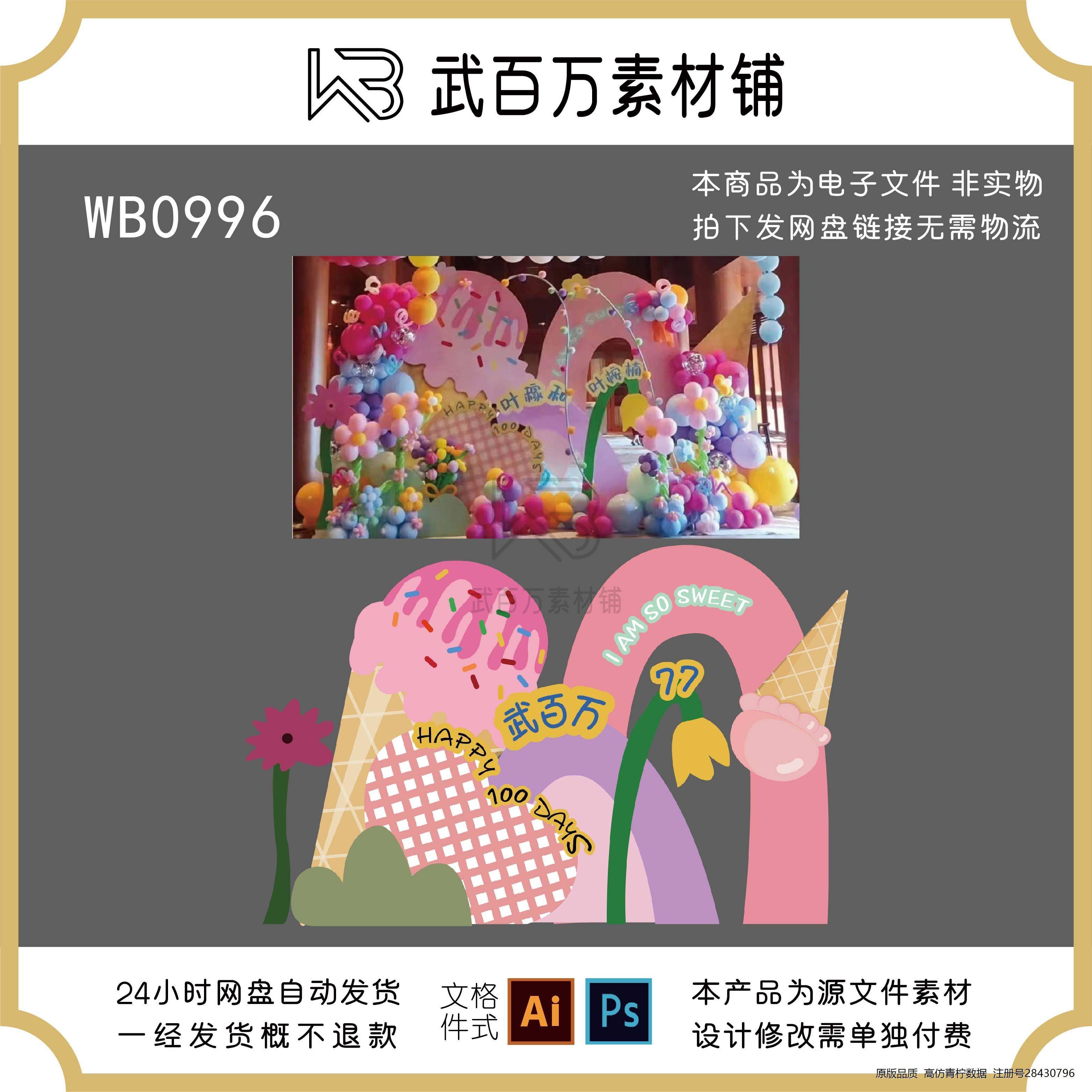 小空间设计系列三：甜品店装修秘籍，打造梦幻冰激凌烘焙天堂✨