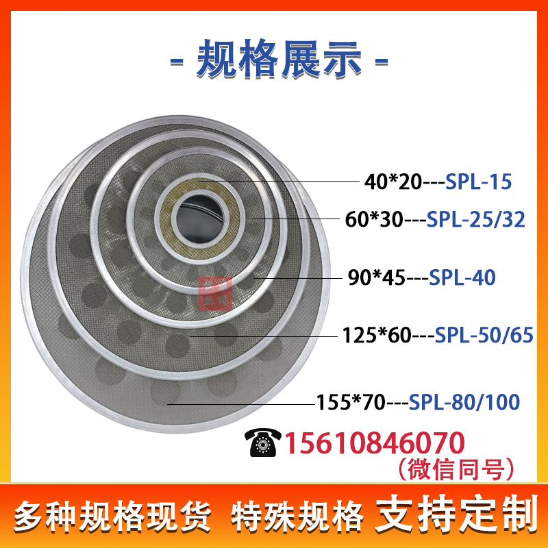 SPL80不锈钢油滤片：解锁双筒网片油站的秘密武器，DPL32稀油网片式滤油器如何改变过滤游戏规则？
