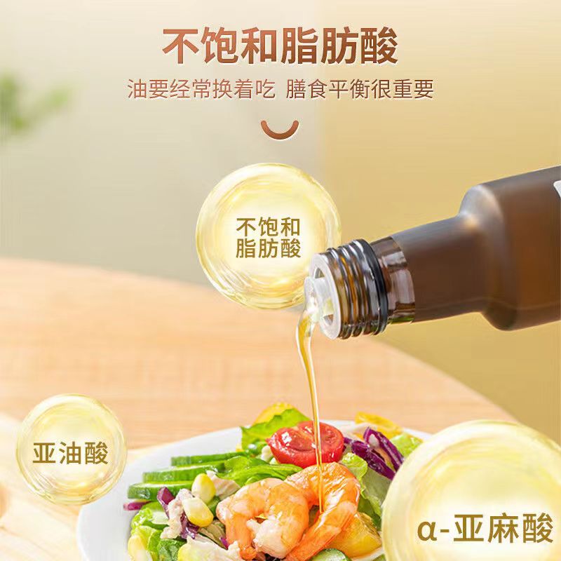 秋田满满热炒油核桃牛油果亚麻籽油：宝宝辅食新宠，营养美味全搞定！