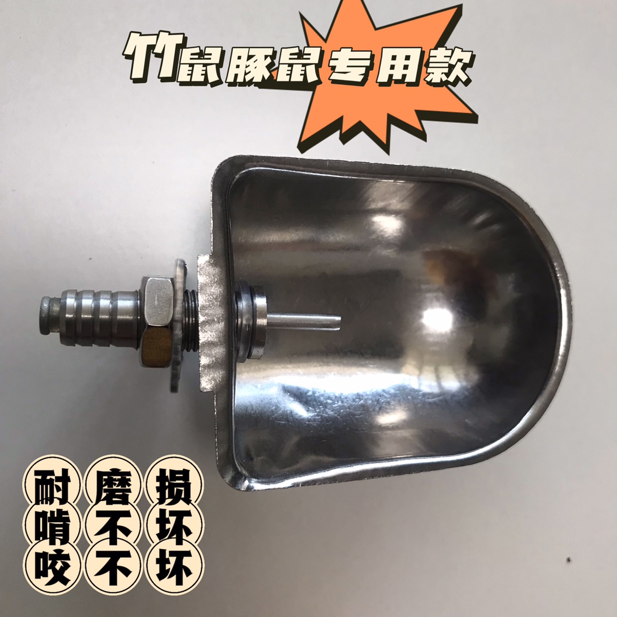 兔子喝水神器！自动饮水碗真香警告！养兔人必入！