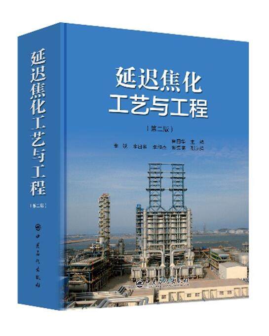 正版包邮硬岩矿山微震定位理论与方法：矿山工程灾害预防新利器