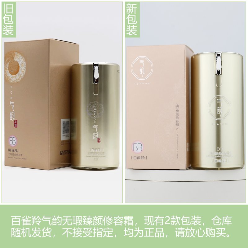 十大建议买的素颜霜，小白必看！拯救你的无瑕肌肤，绝绝子！