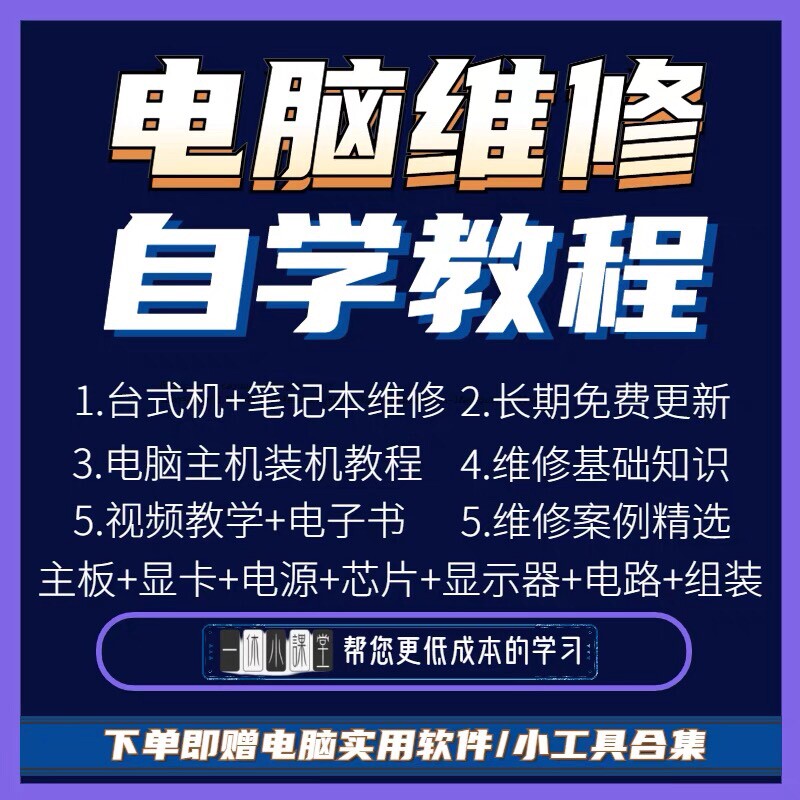 手把手教你拆卸台式电脑显卡，小白也能秒变老司机！