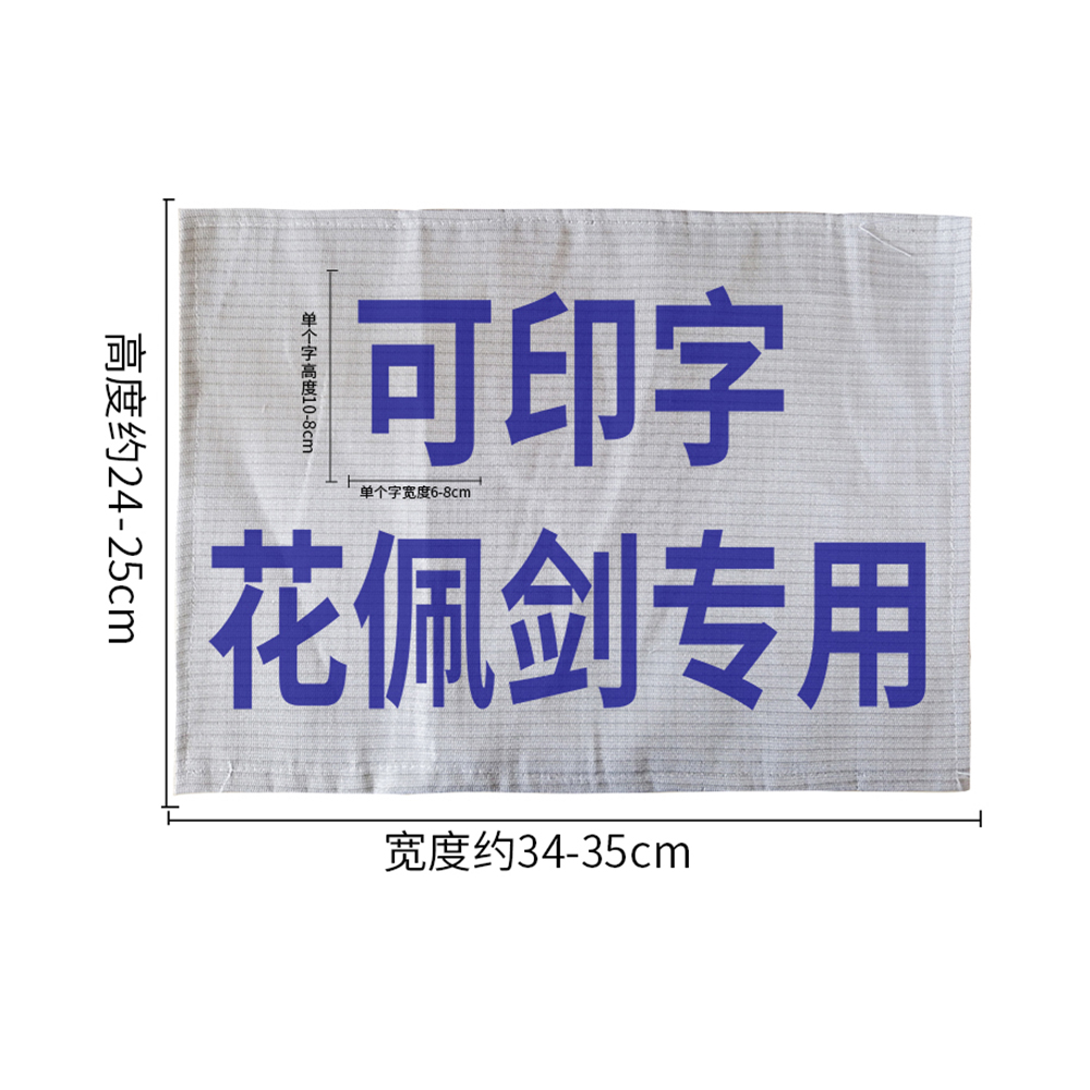 花剑重剑佩剑三剑齐发，不锈钢配件三件包邮，击剑爱好者必备神器！