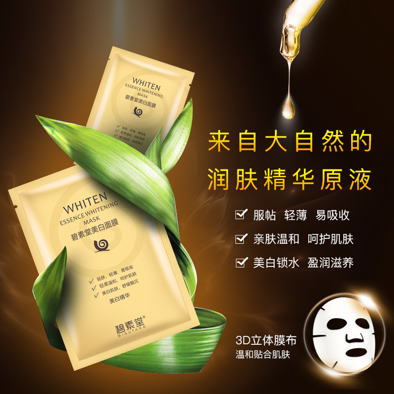 为什么有些人追求美白却效果不佳？关键因素是什么？