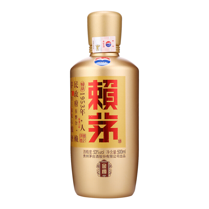 赖茅酒53度250ml价格是多少?全面解析