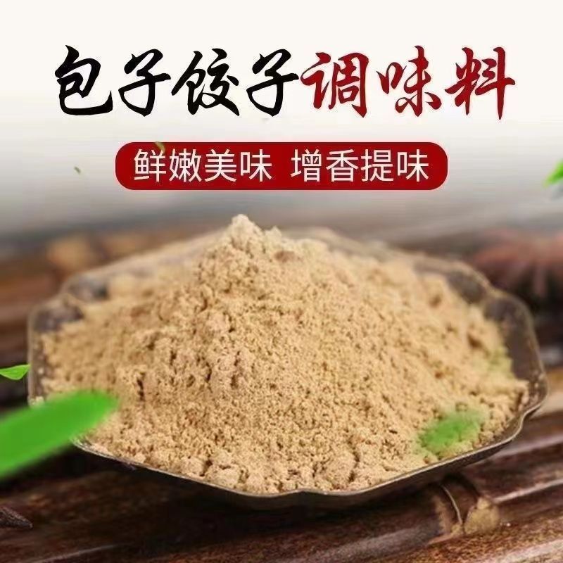 新雅鲜肉荠菜馅：3袋馄饨皮，美味速递，家的味道！