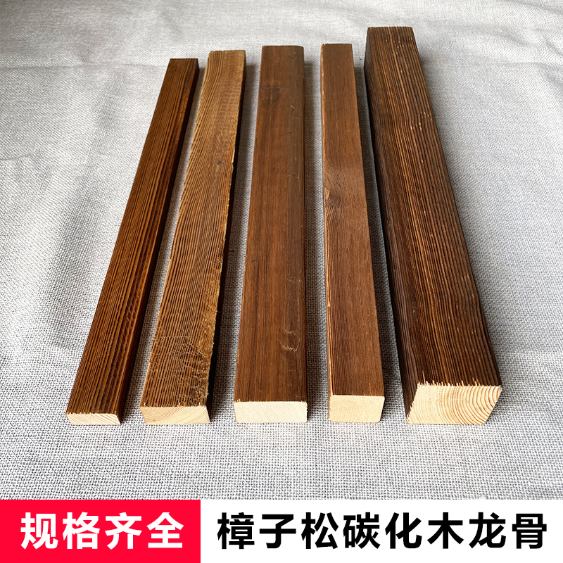 深度碳化木：户外装饰的革命性材料，防腐木地板墙板新潮流