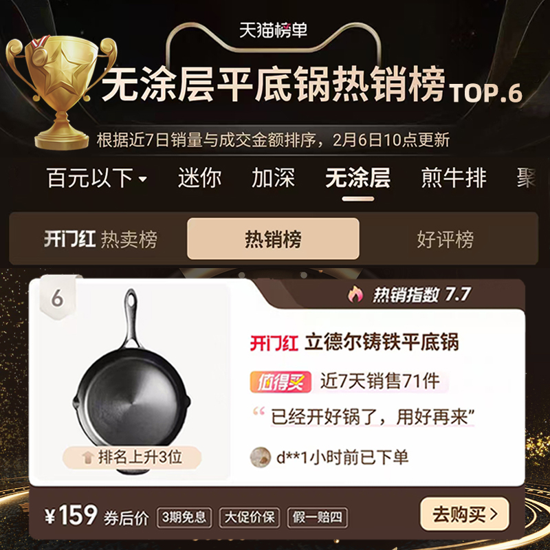 神盾电池，神秘工厂揭秘！真相只有一个，家人们快来看！