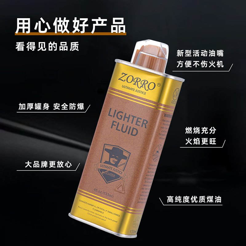 培根棉花：点燃你的打火机新体验，有机棉芯的秘密武器！
