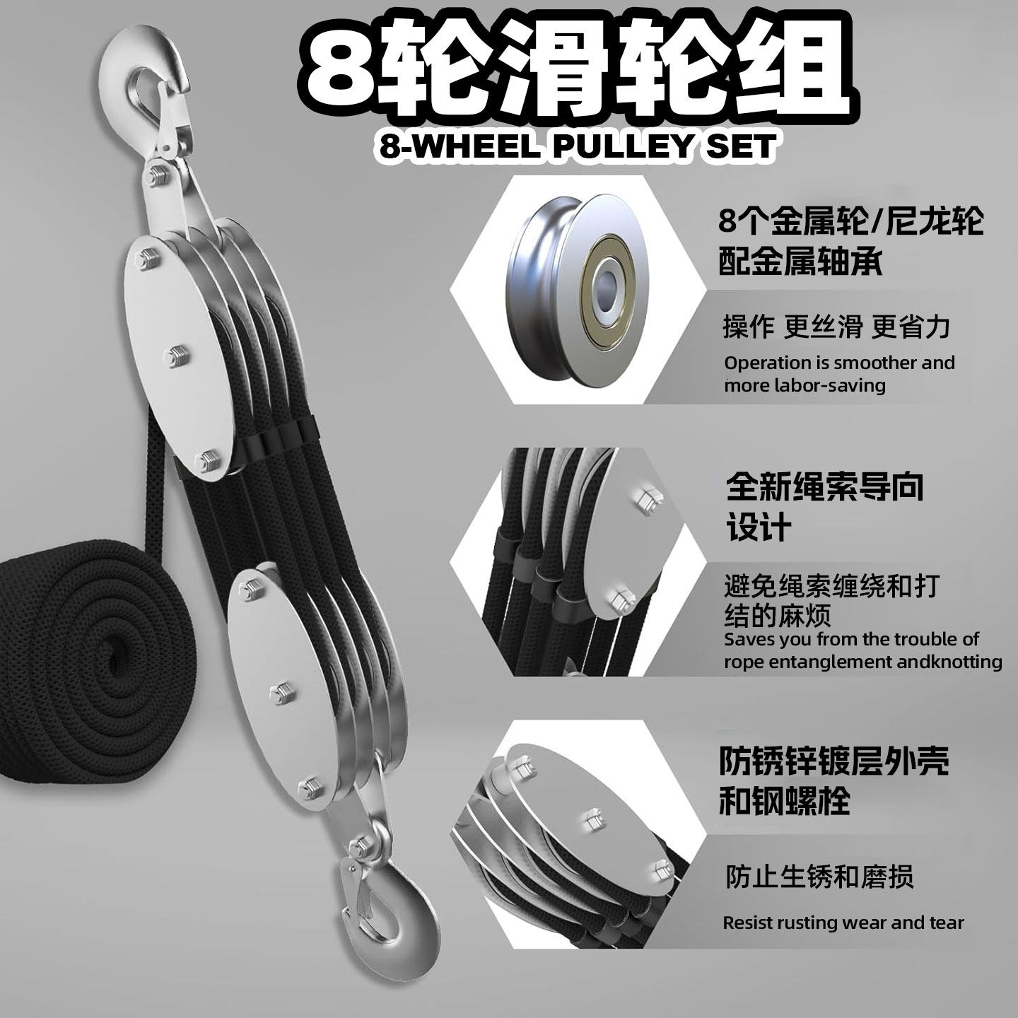 如何选择适合的吊机滑轮以提高施工效率？