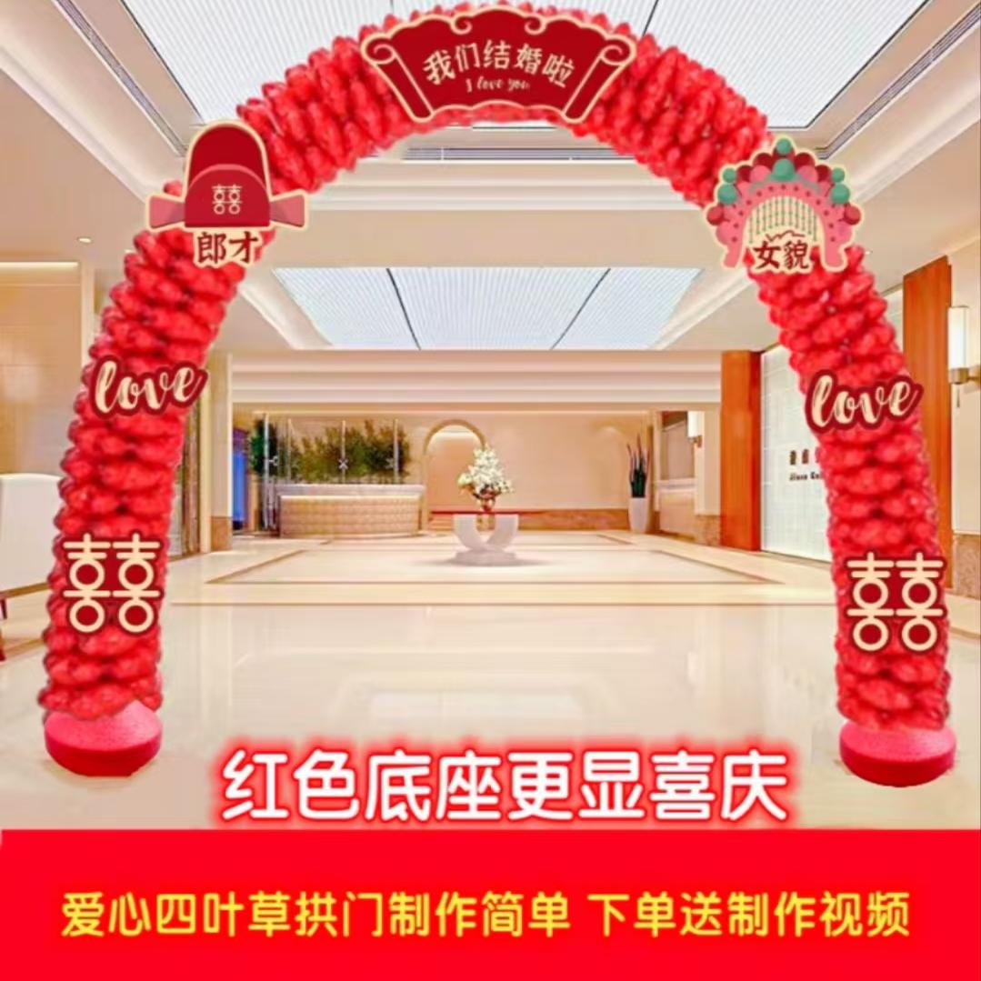 长治婚庆策划求婚订婚布置！家里婚房气球布置太绝了，仪式感爆棚