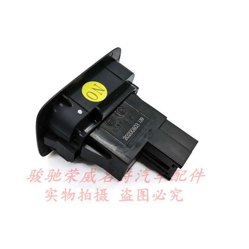 荣威RX8/RX5电动尾门按钮大揭秘：原厂配件如何开启你的后备箱新体验？