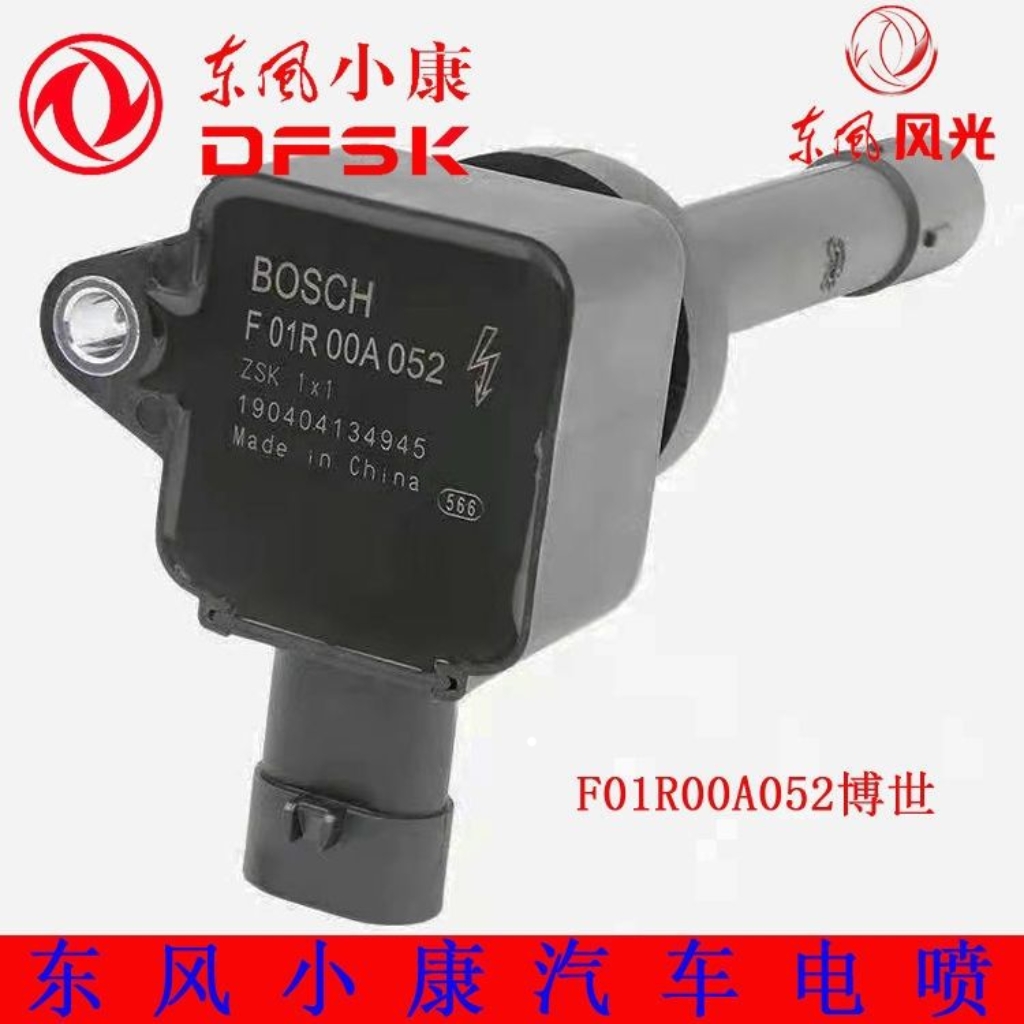宝马车主必看！高压包博世点火线圈实测测评，这波真香警告