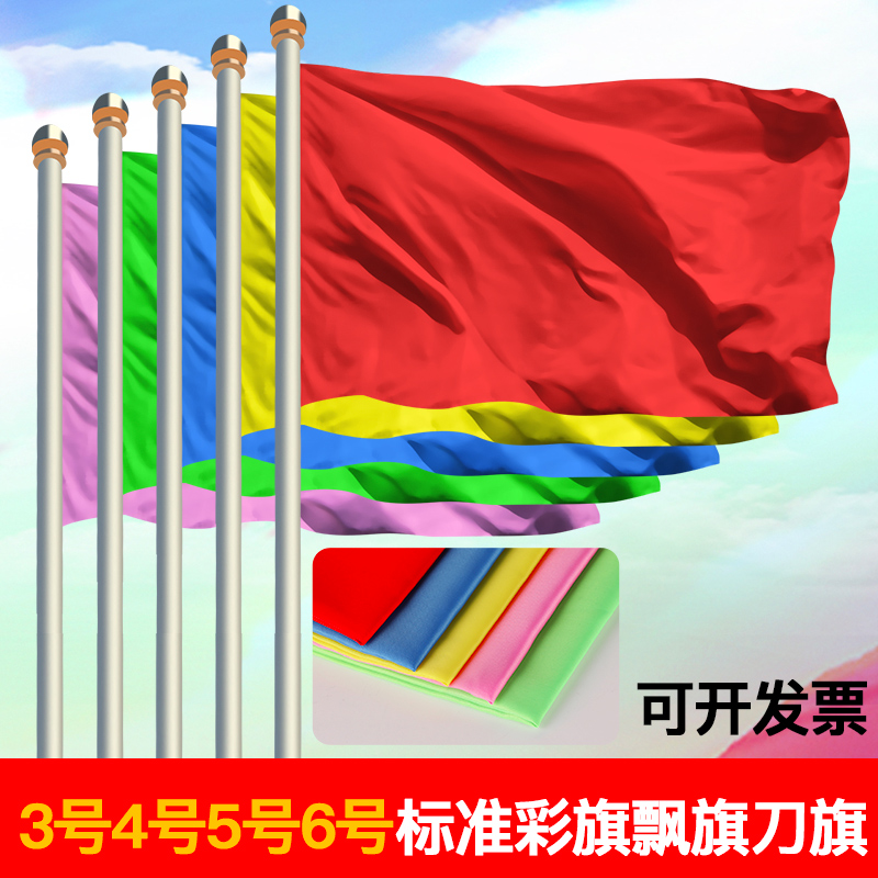 奥德利1.3米双头高速热升华彩色旗帜横条幅机，广告打印神器，创意无限！