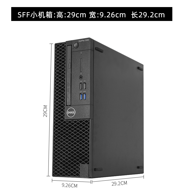 台式机哪种品牌更好呢？