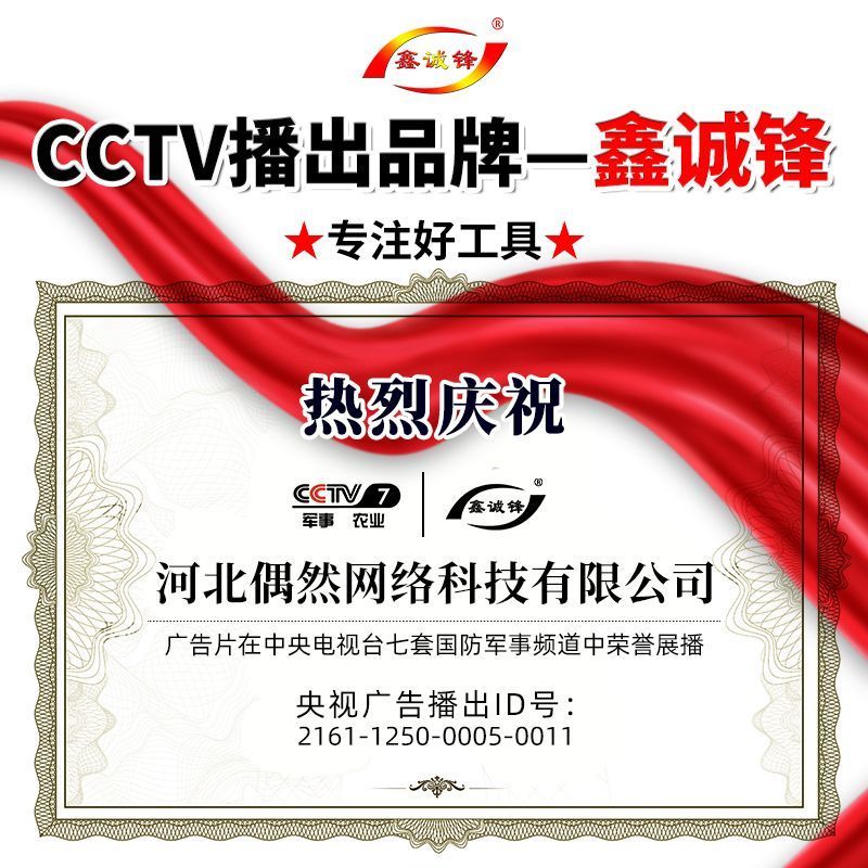 瓷砖切割新利器：云石角磨机刀片，轻松搞定玻化砖地板砖干切难题！