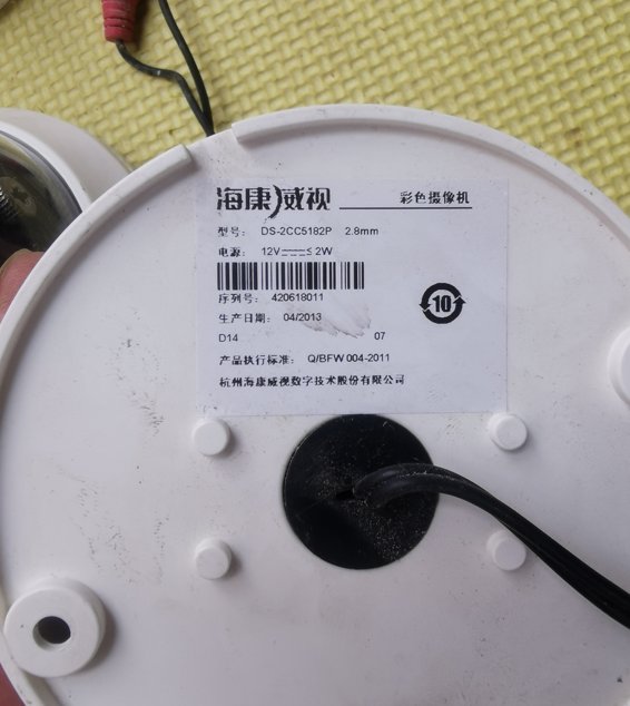 全新海康威视防爆款半球DS-2CD2725SZUV-VK：监控升级，守护无忧！️