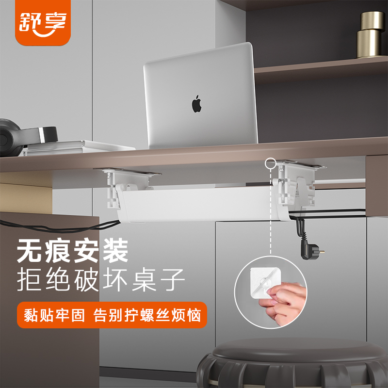 电脑桌下理线器免打孔理线架整理线槽电源线神器插座收纳走线神器，告别杂乱无章的桌面！✨