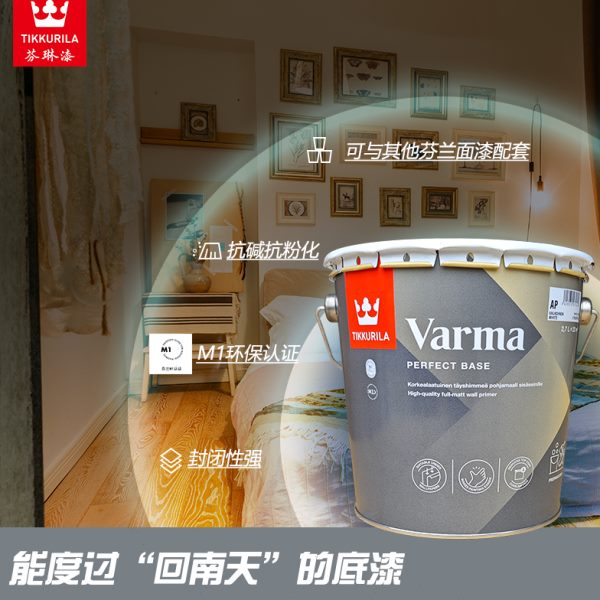 木门翻新神器！芬琳水性漆真的太香了！环保无味还能自己动手刷！