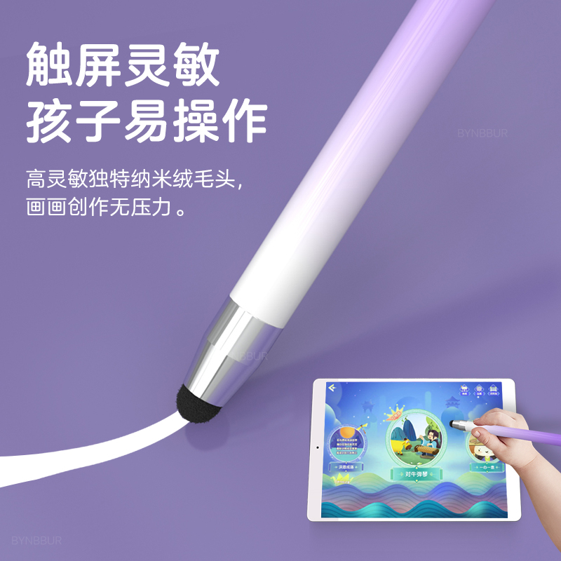 步步高学习机如何解除应用权限？详细教程来了！