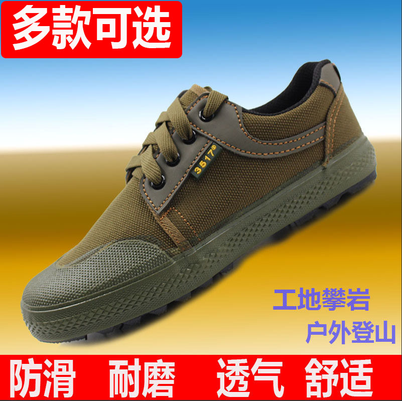 际华3517黄胶鞋：户外探险必备，耐磨防滑新宠！✨