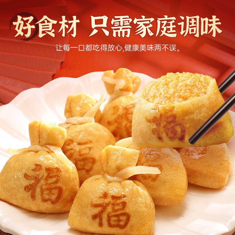 火锅必备！玖嘉久鱼籽福袋：让你的火锅、关东煮、麻辣烫瞬间升级！