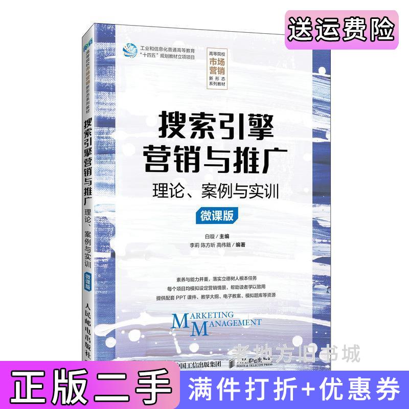 揭秘微软Bing：不只是搜索引擎，更是你的智能生活助手