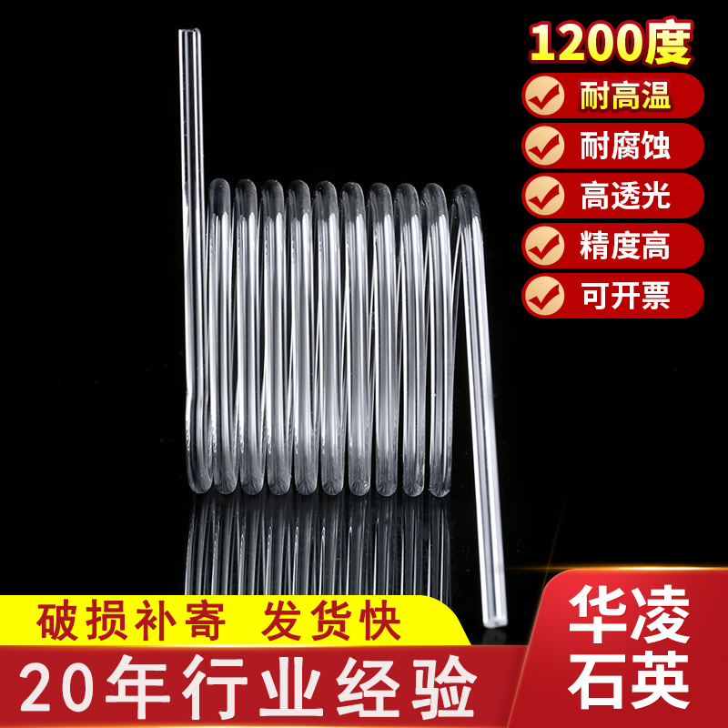 高温神器！石英管炉真的太香了！实验室党闭眼入