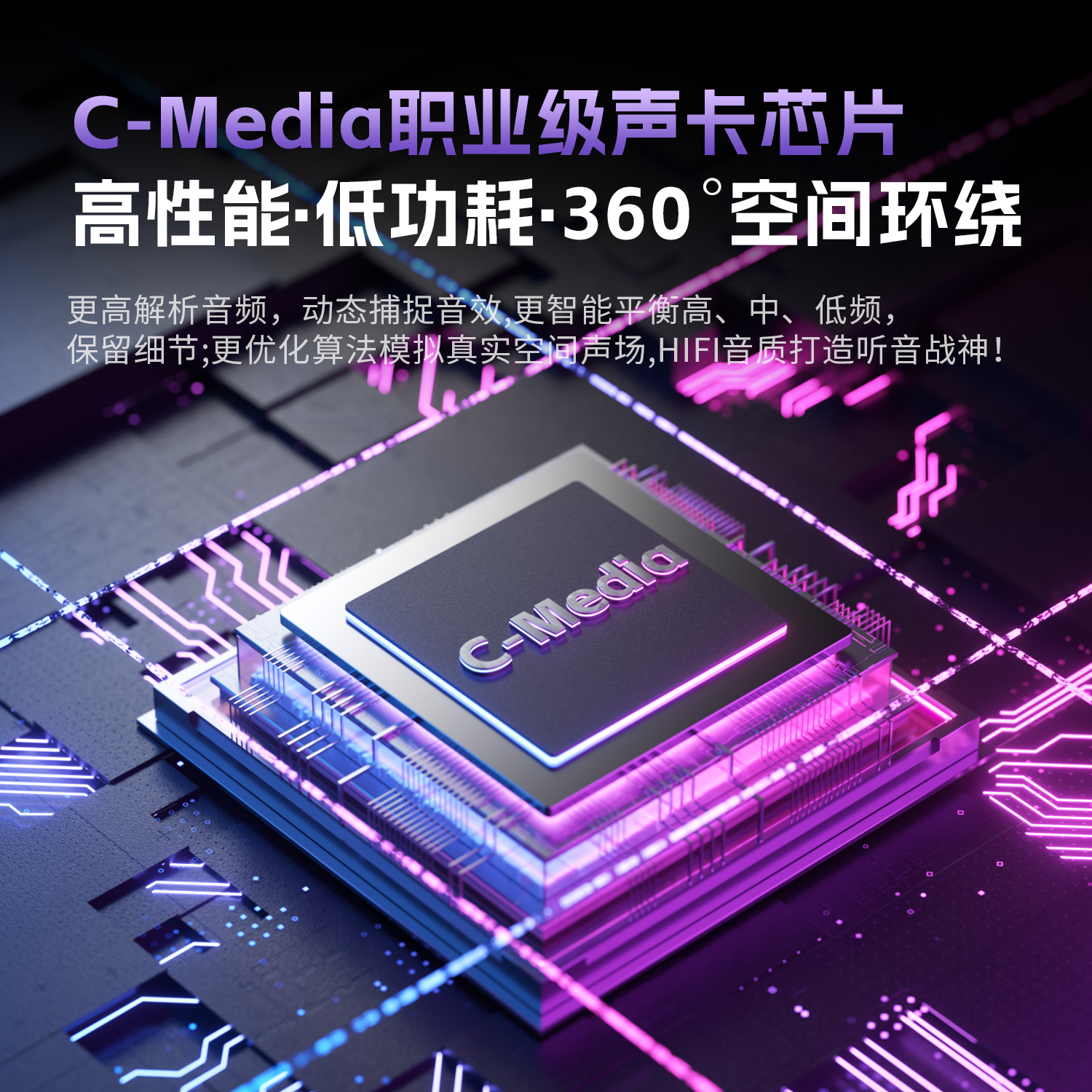 狼蛛G7Pro：电竞玩家的终极利器，三模降噪，高音质低延迟，游戏体验大升级！
