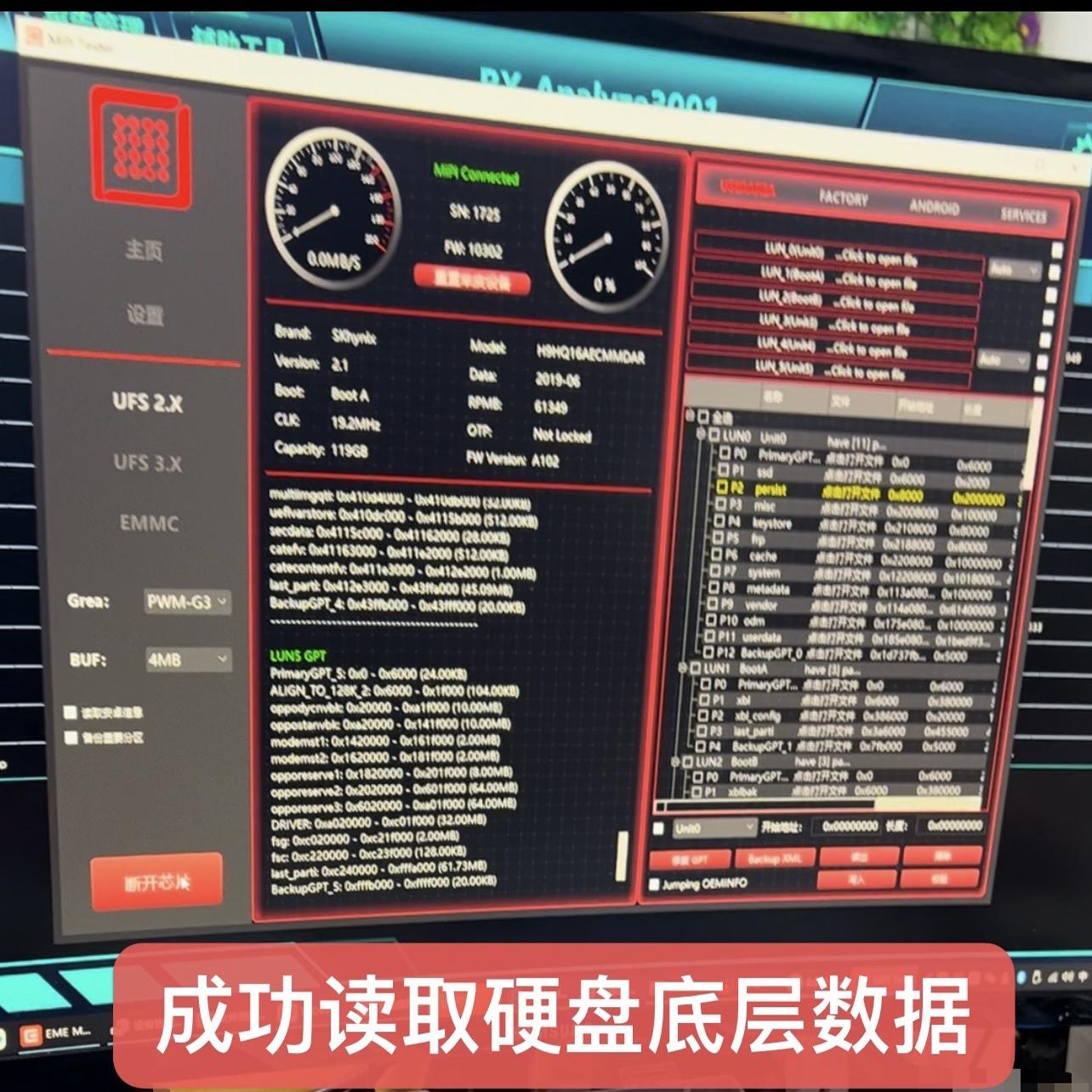 华为云空间和小米云服务一样吗？有什么区别？