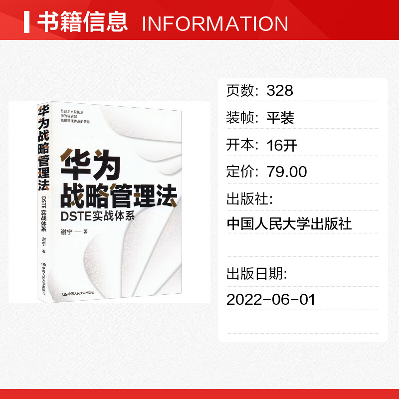 华为官网商城入口大揭秘，小白必看的购物攻略，绝绝子！