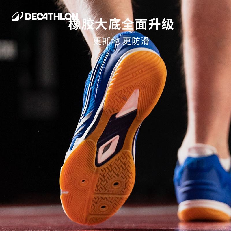 迪卡侬乒乓球鞋TTS900：2023高阶男鞋，乒乓训练鞋IVH2，专为高手定制！