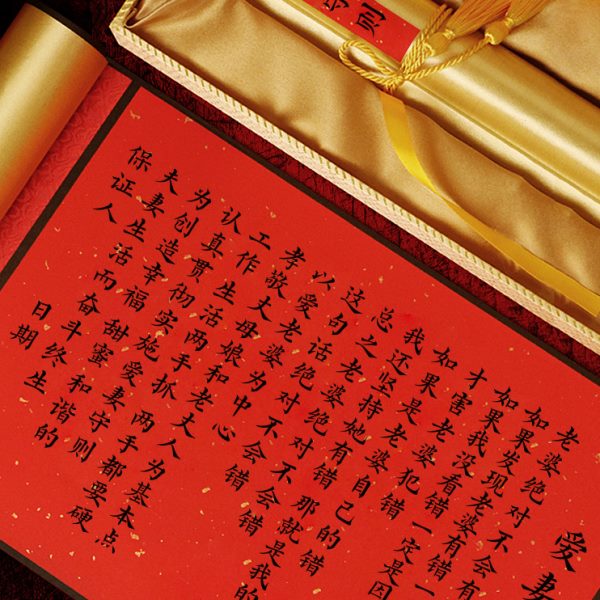 高档结婚誓言书+定制迎亲游戏，让婚礼成为永恒的承诺与欢乐盛宴！