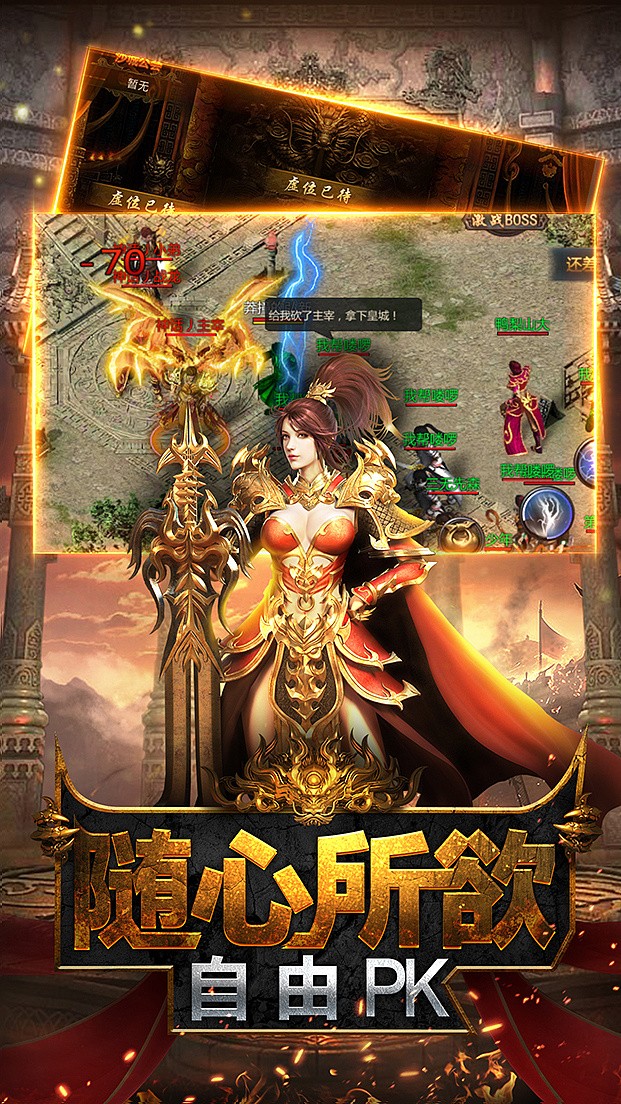 fu6n手游