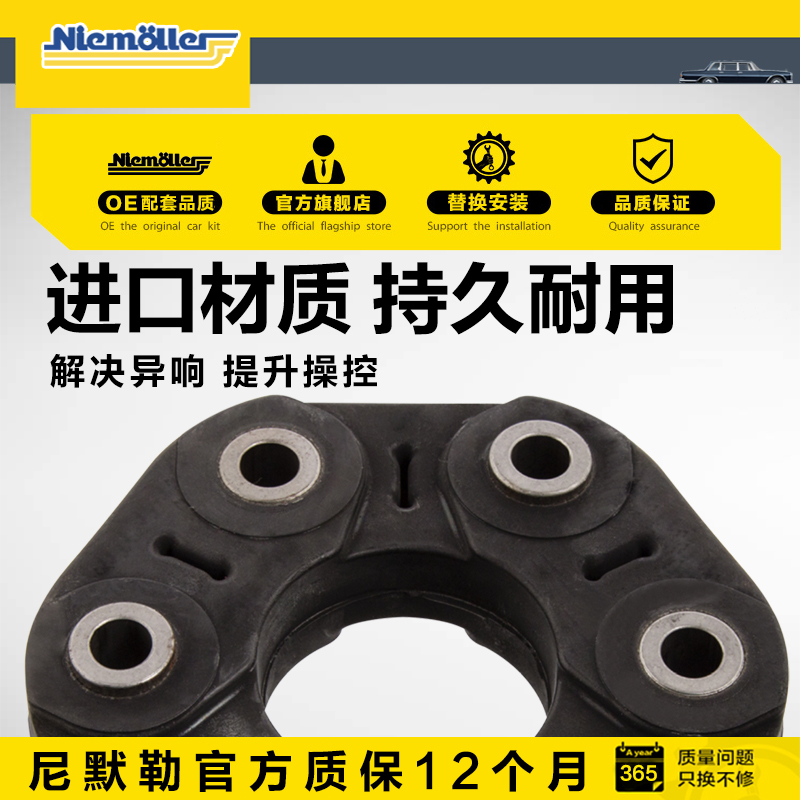 奔驰车主必看！传动轴胶饼吊胶实测，这波真香预警