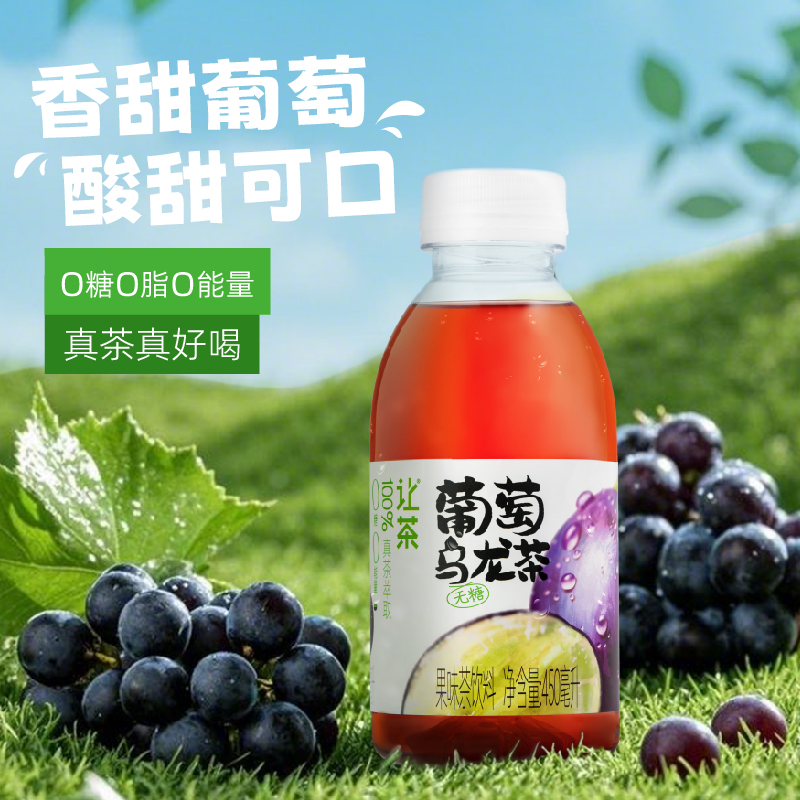 公认最好喝的果茶，你喝过几种？绝绝子的味觉盛宴，让人口水直流！