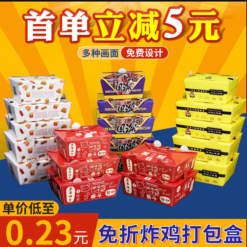 二手正版《现代仪器分析技术及其在食品中的应用》第二版，贾春晓：食品检测界的宝典，你值得拥有！