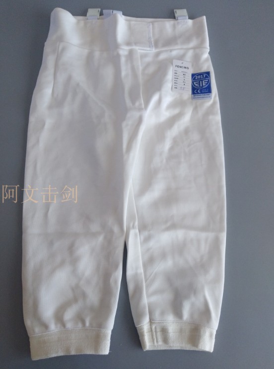 出口欧美FIE认证击剑比赛服三件套：成人儿童防刺服800N，安全与时尚并存的秘密武器！