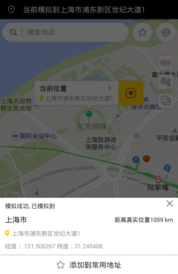 天下我任我行app